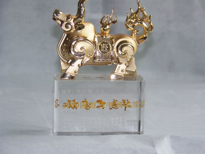 华夏大家杯共和国百位书画名家