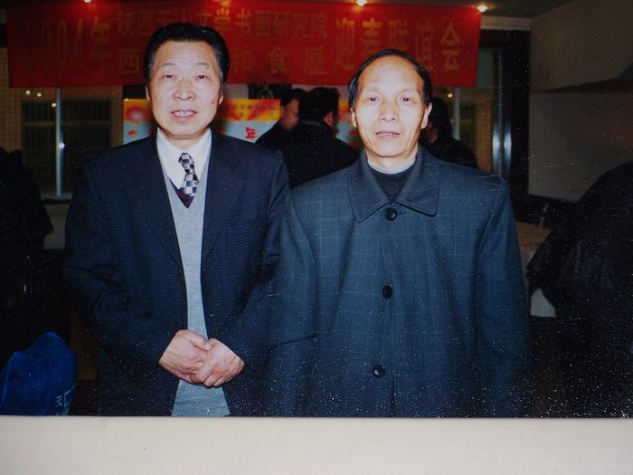 与著名书法家骞国振参加迎春联谊会