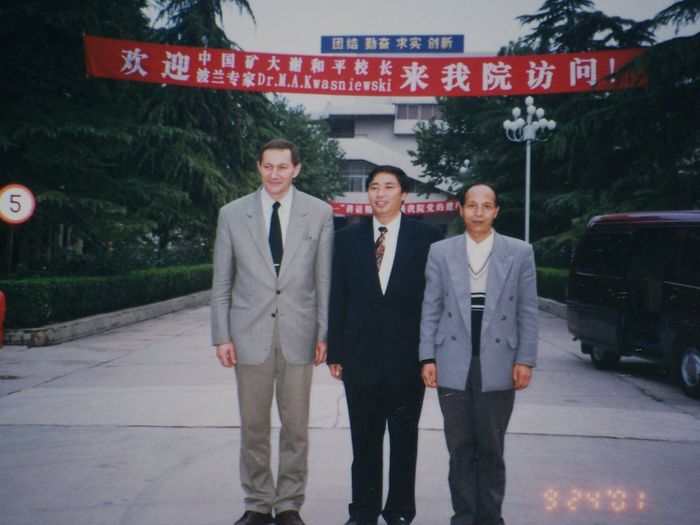 中共中央候补委员、中国工程院院士、四川大学校长谢和平在一起