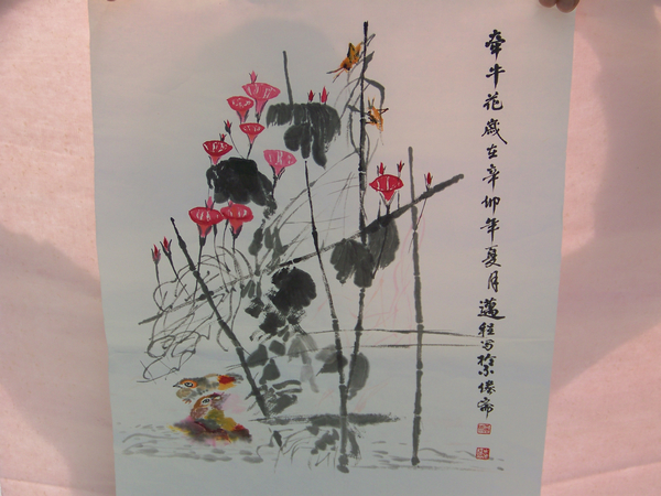 牛迈程画作（一）