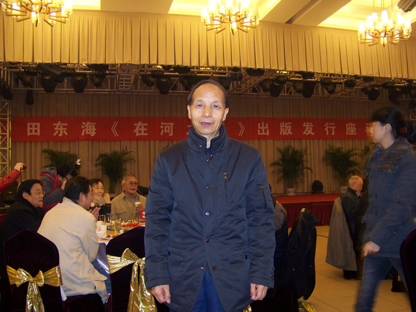 田东海书画展上